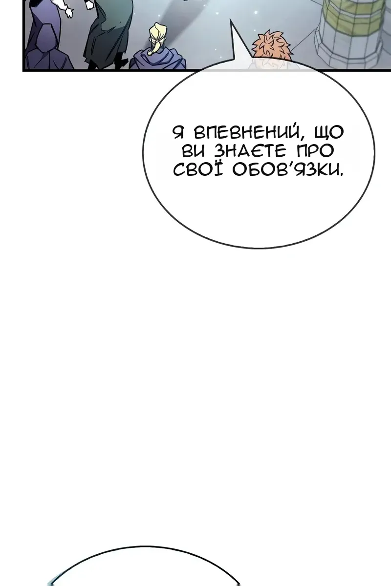 Сторінка 37