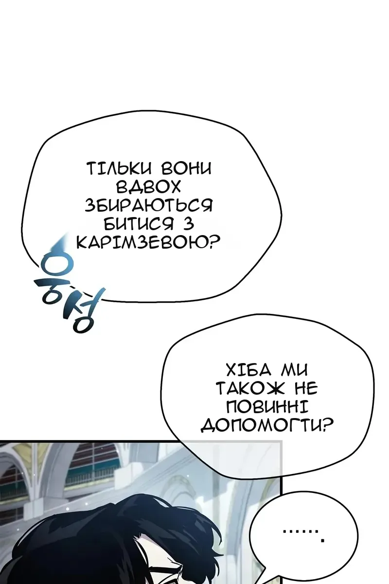 Сторінка 41
