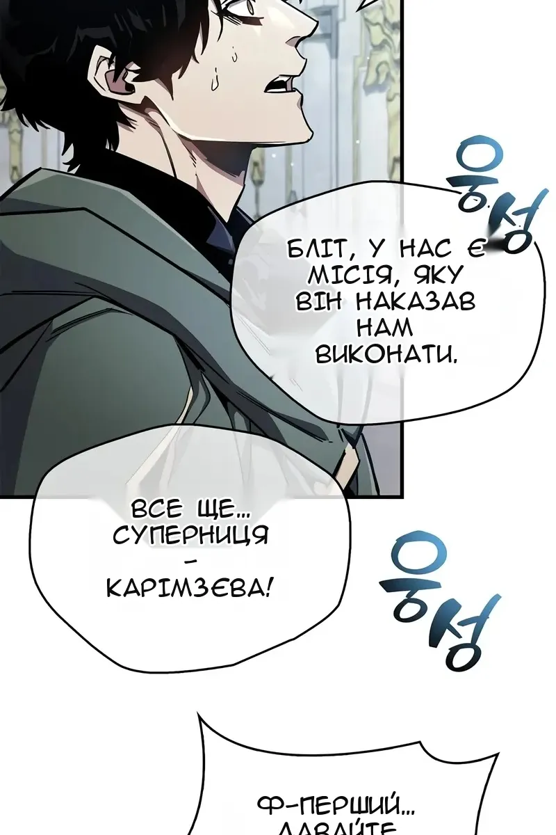 Сторінка 42