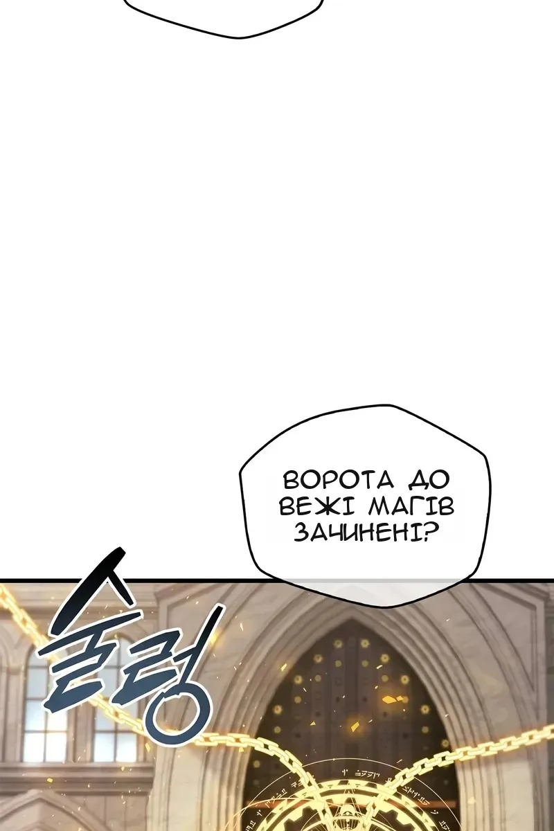 Сторінка 45
