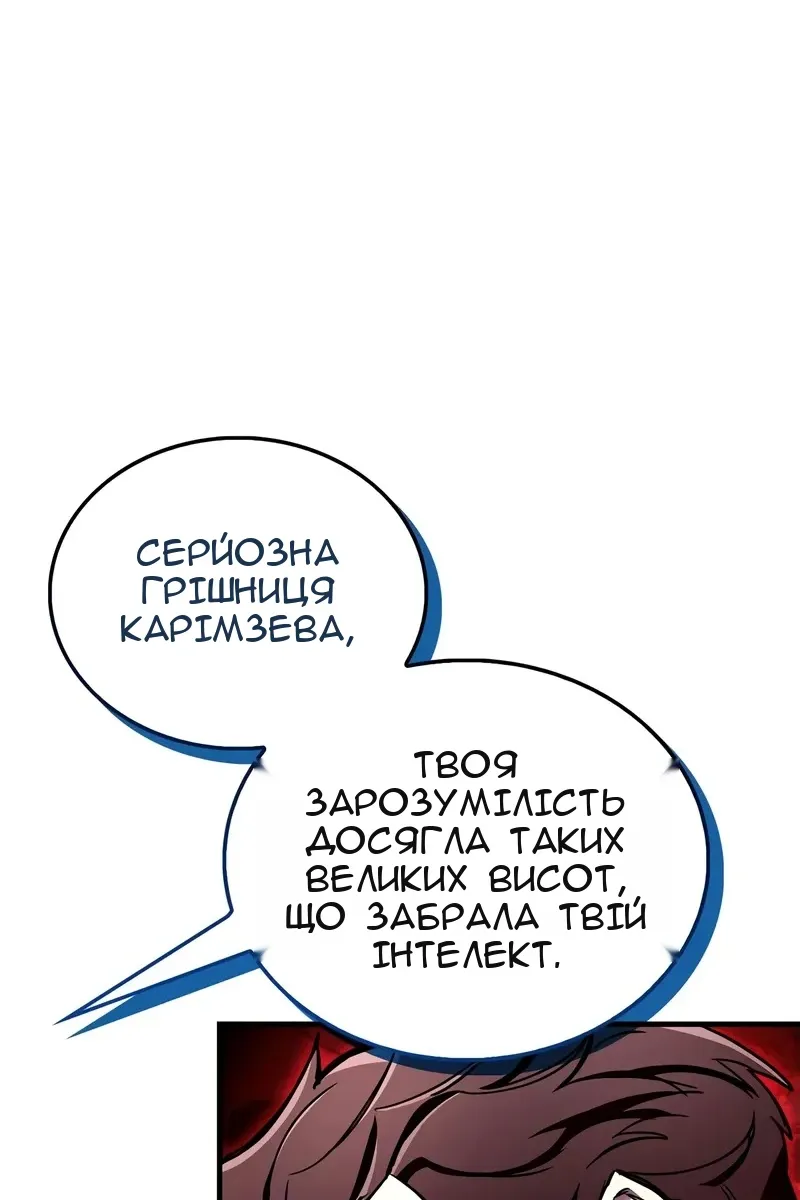 Сторінка 53