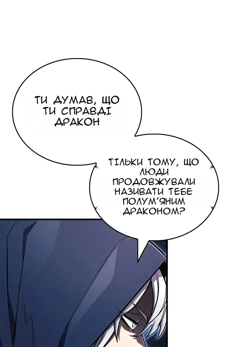 Сторінка 55