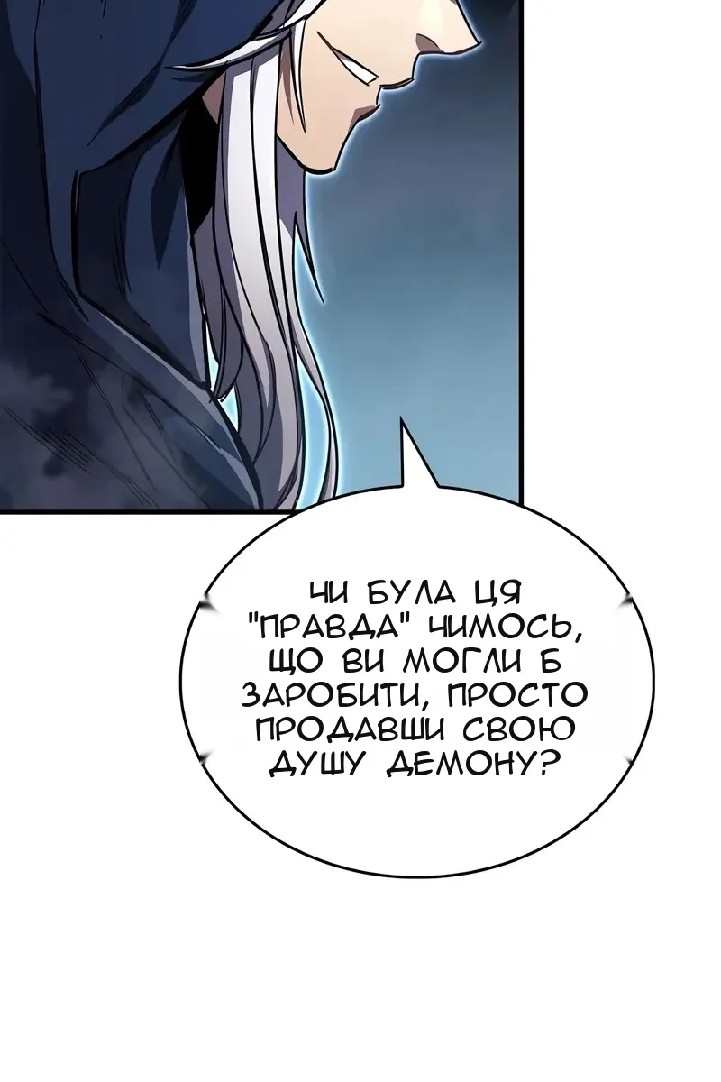 Сторінка 56