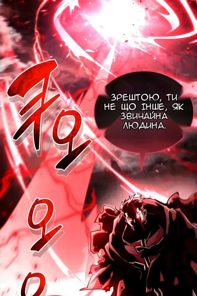 Сторінка 58
