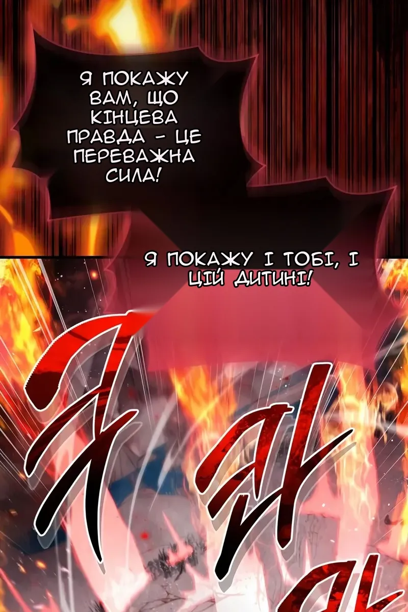 Сторінка 60