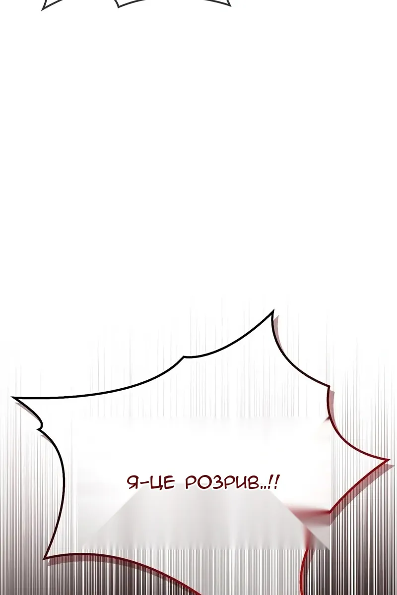 Сторінка 65