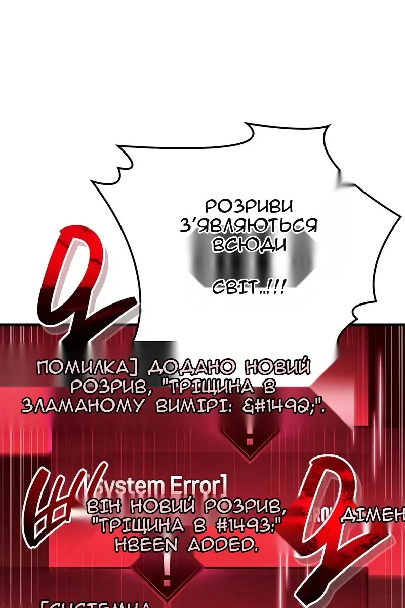 Сторінка 68