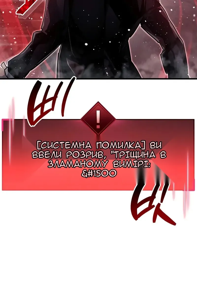 Сторінка 73