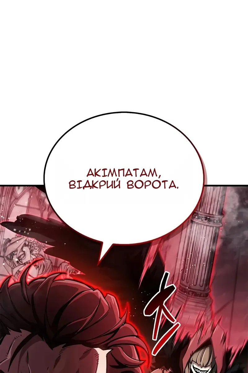 Сторінка 74