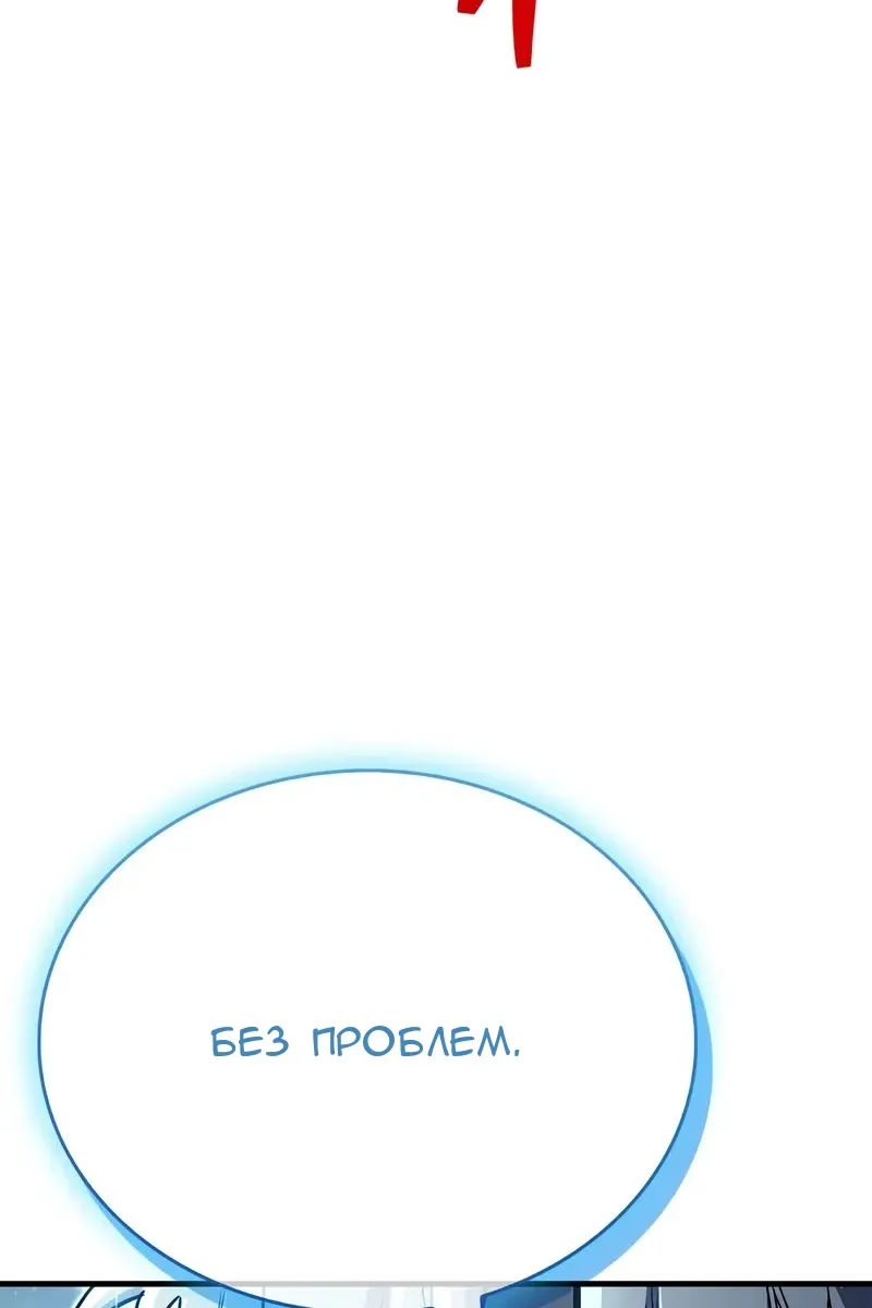 Сторінка 82