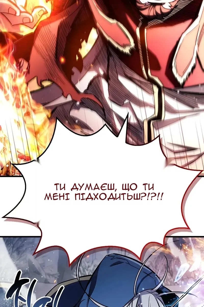 Сторінка 100
