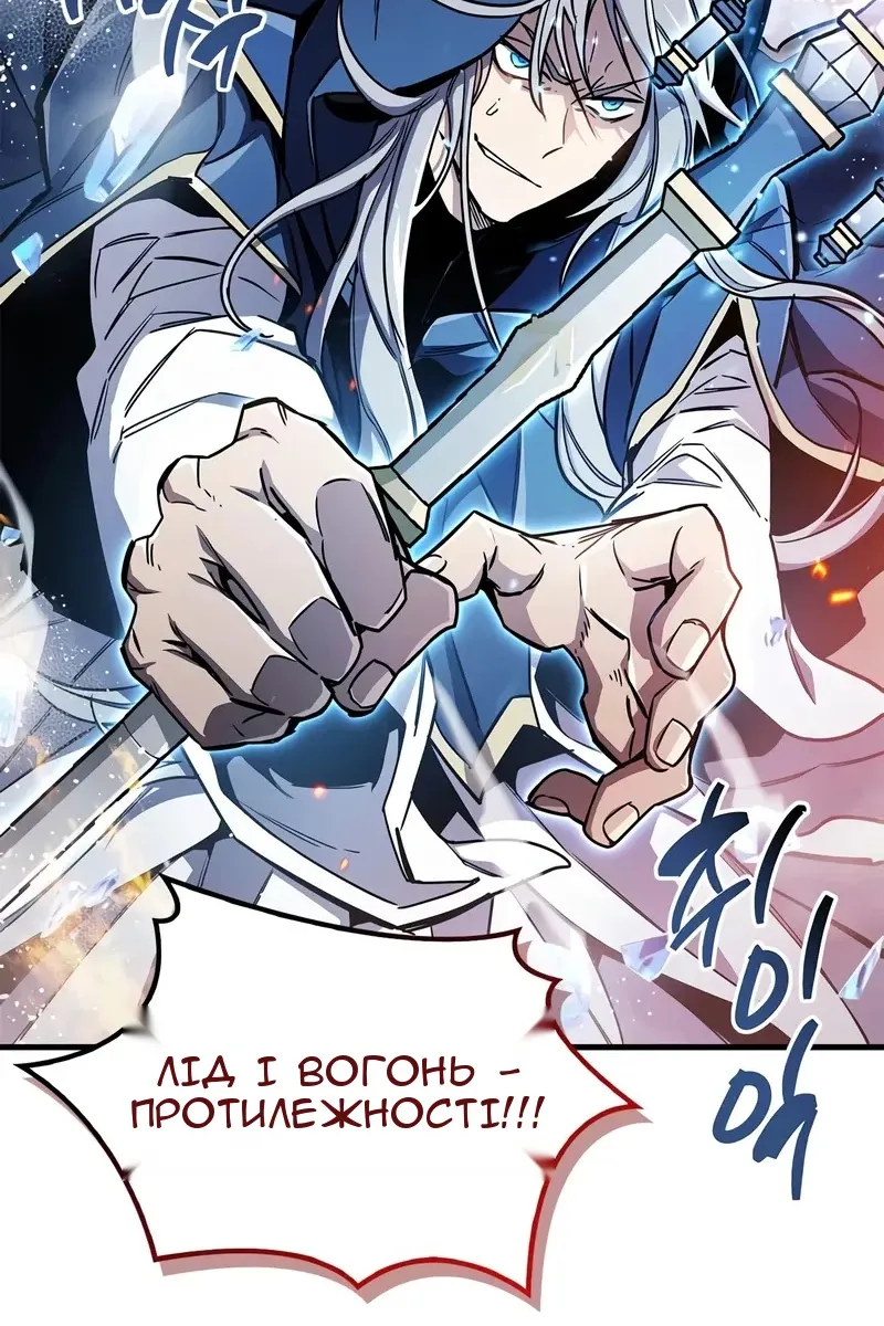 Сторінка 101