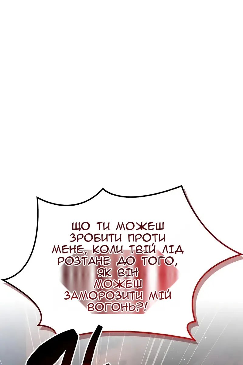 Сторінка 102
