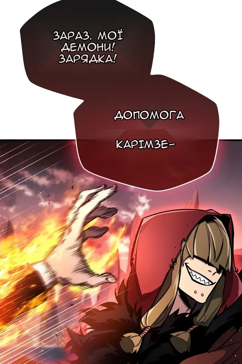 Сторінка 115