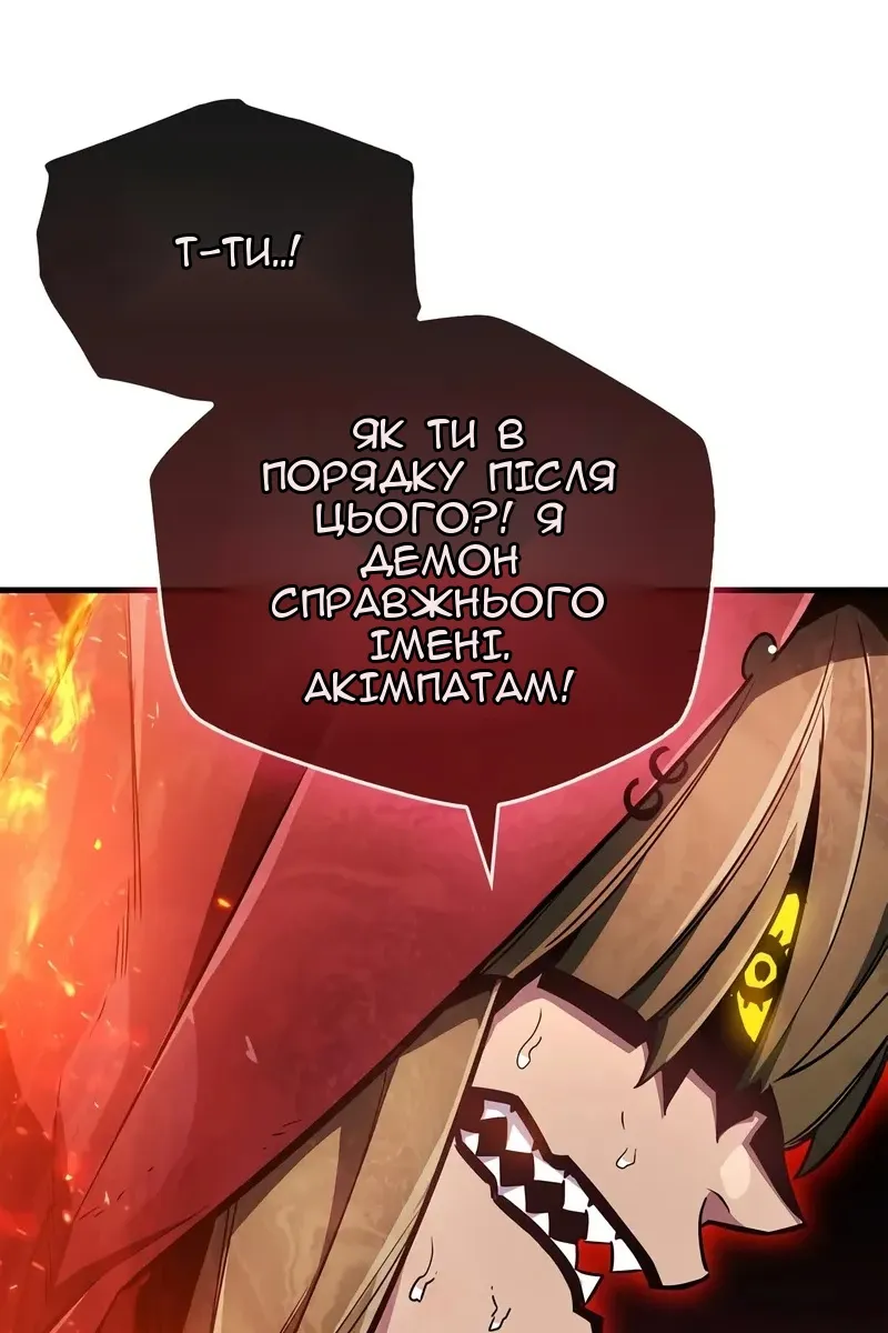 Сторінка 119