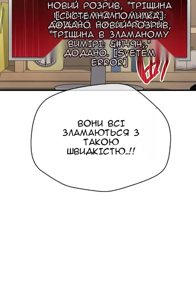 Сторінка 134