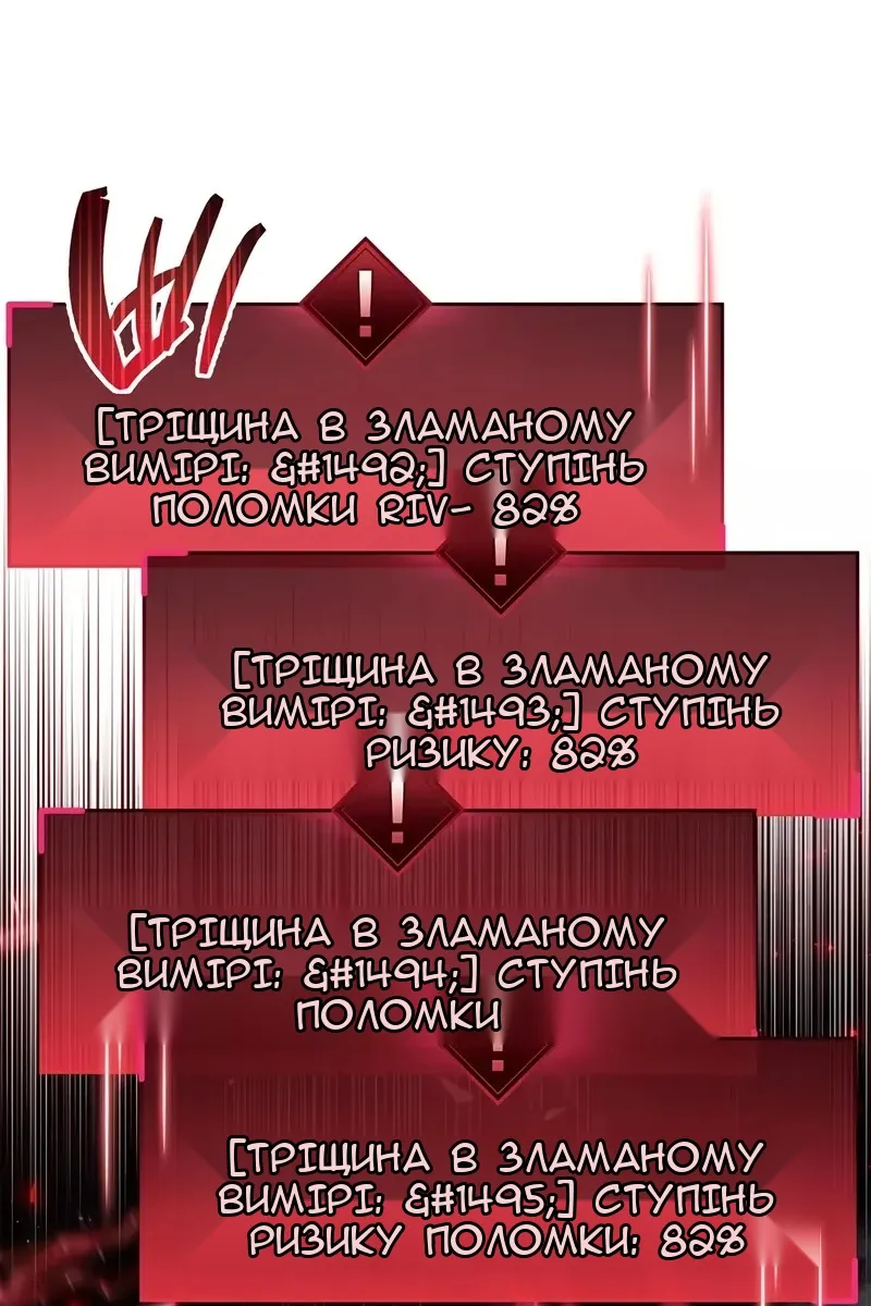 Сторінка 135