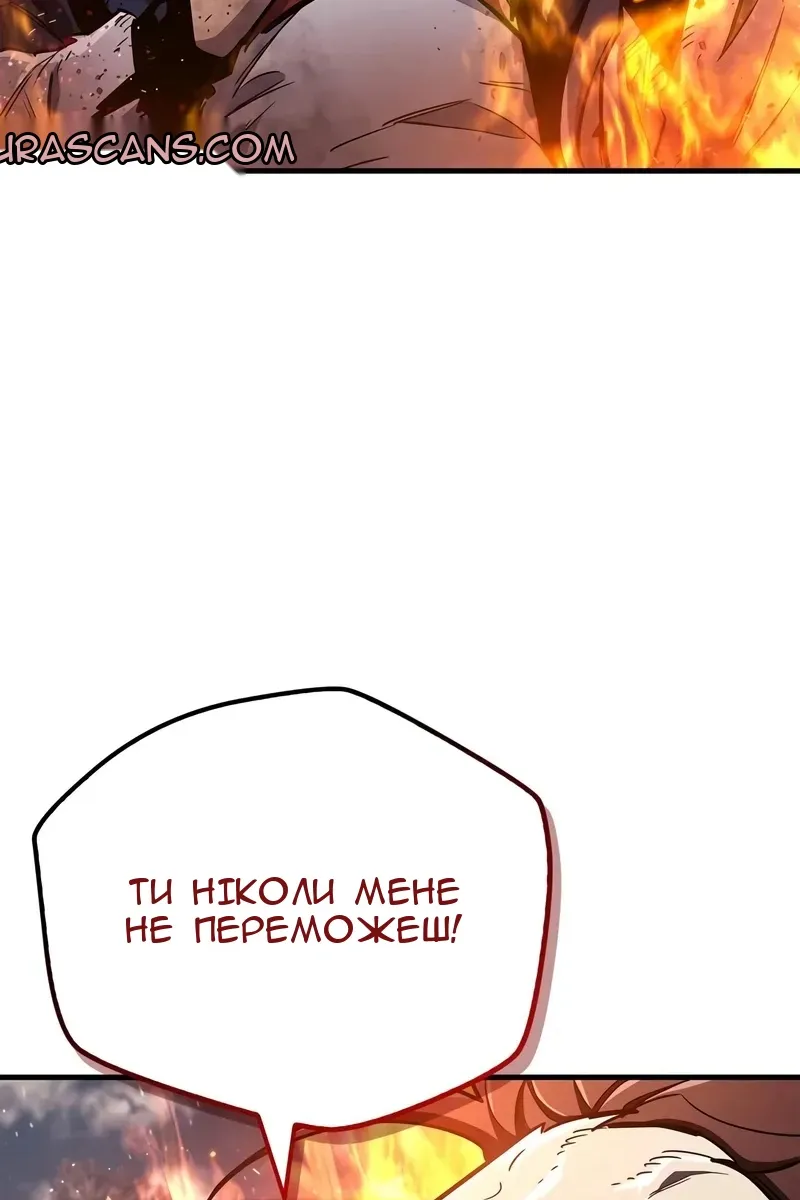 Сторінка 138
