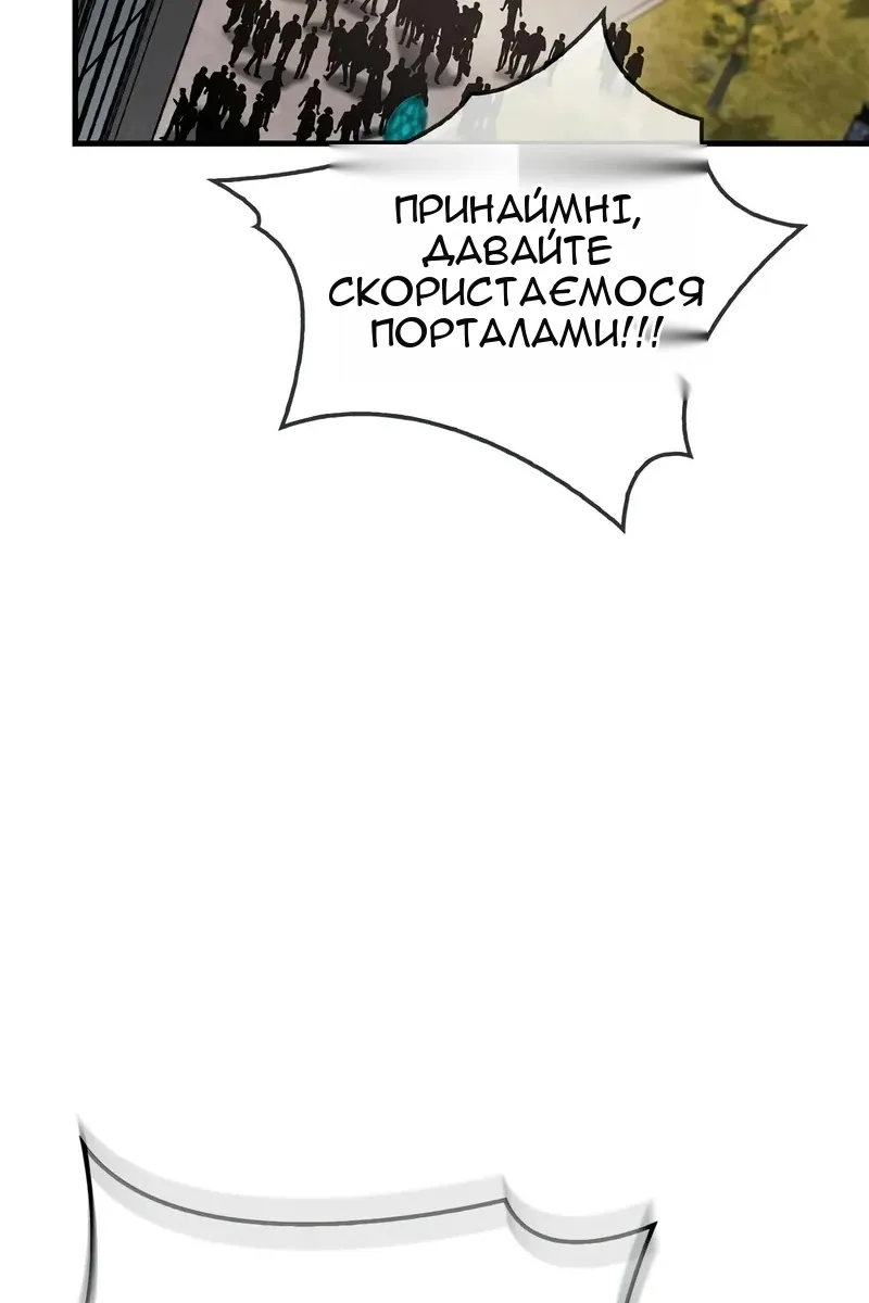 Сторінка 144