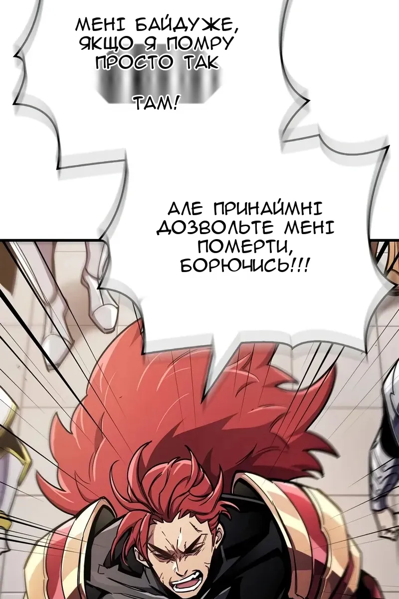 Сторінка 145