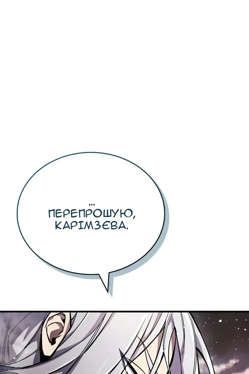 Сторінка 149