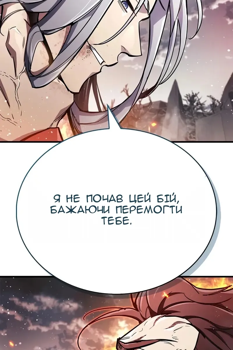 Сторінка 150