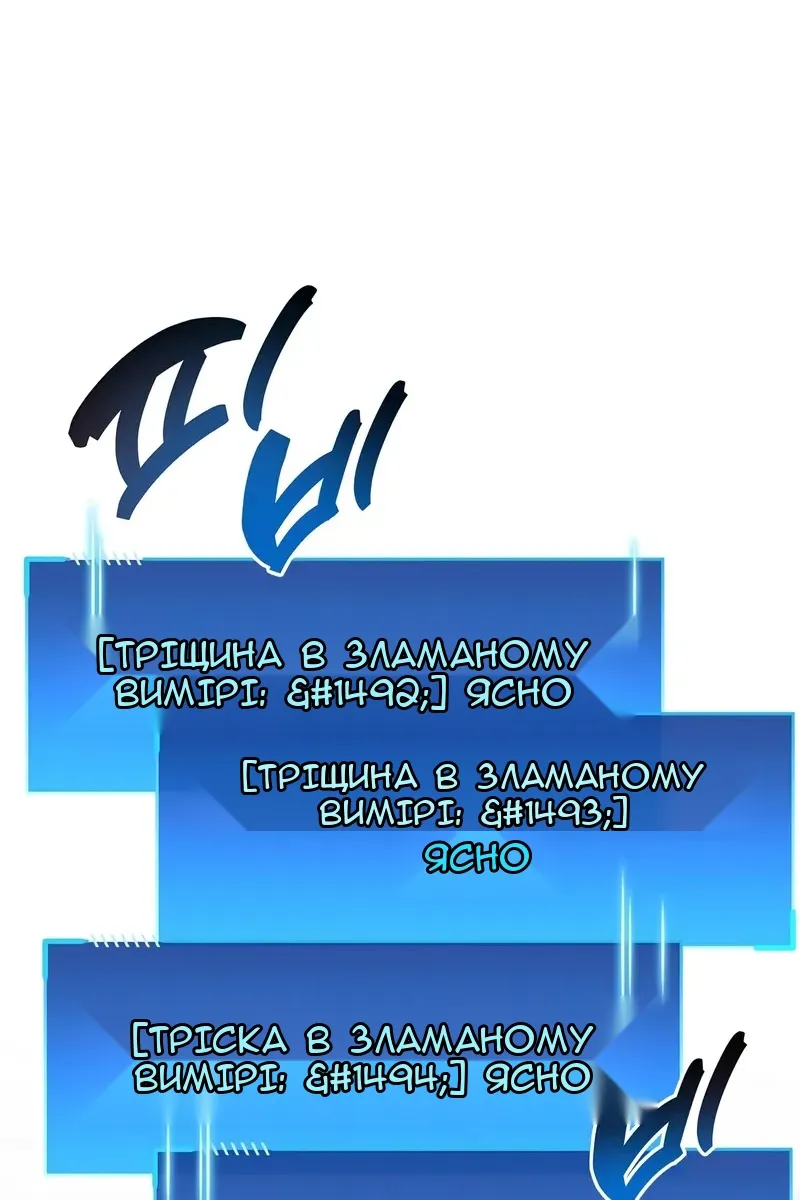Сторінка 152