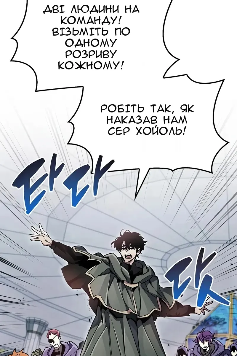 Сторінка 155