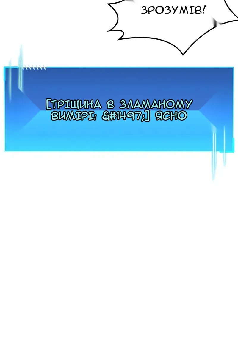 Сторінка 158