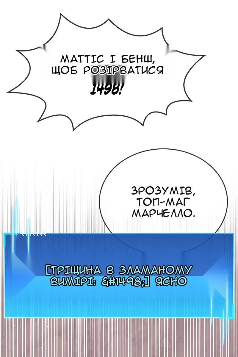 Сторінка 159