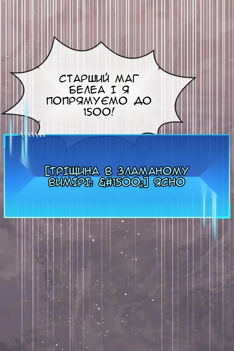 Сторінка 160