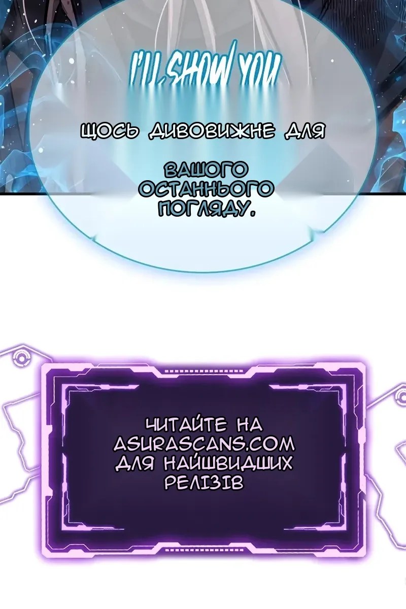 Сторінка 163