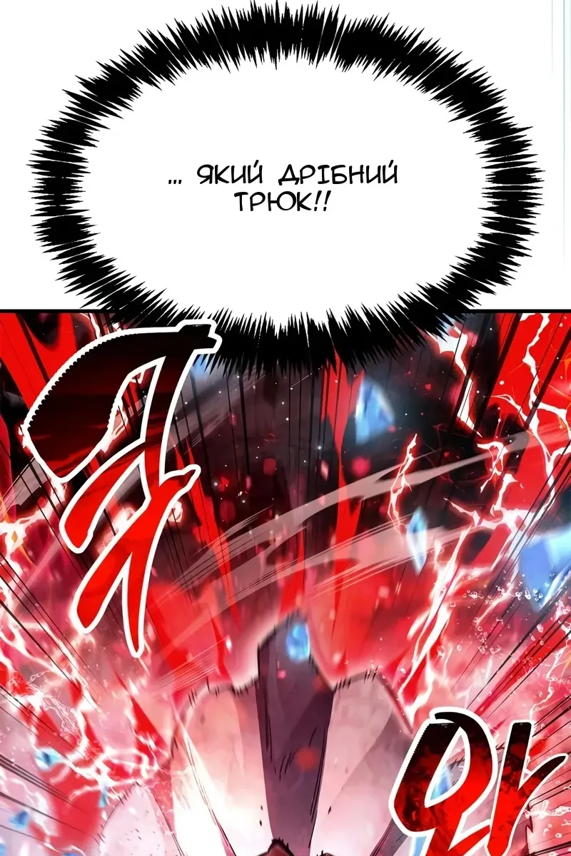 Сторінка 14