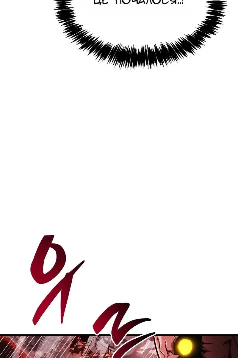 Сторінка 19