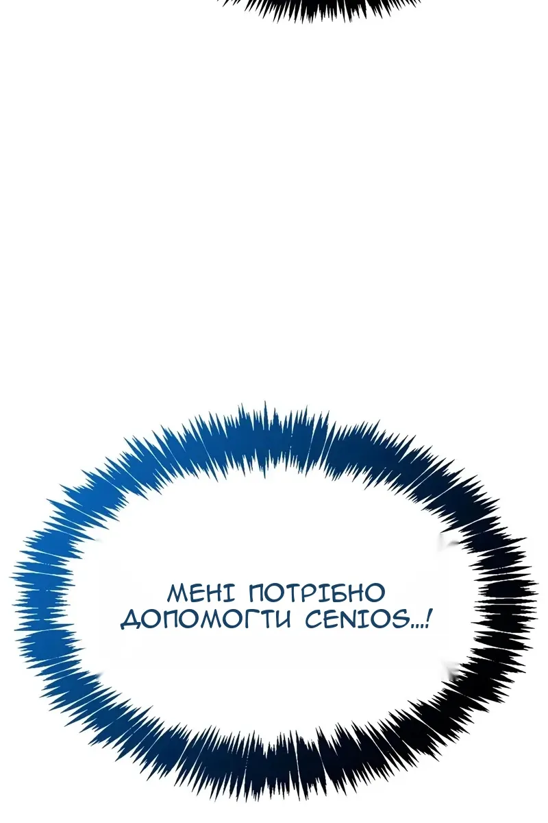 Сторінка 30