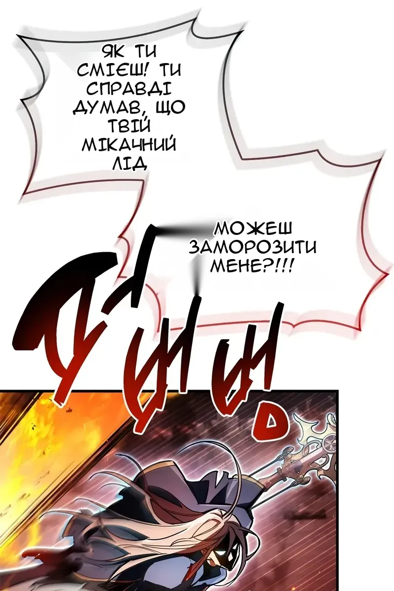 Сторінка 34