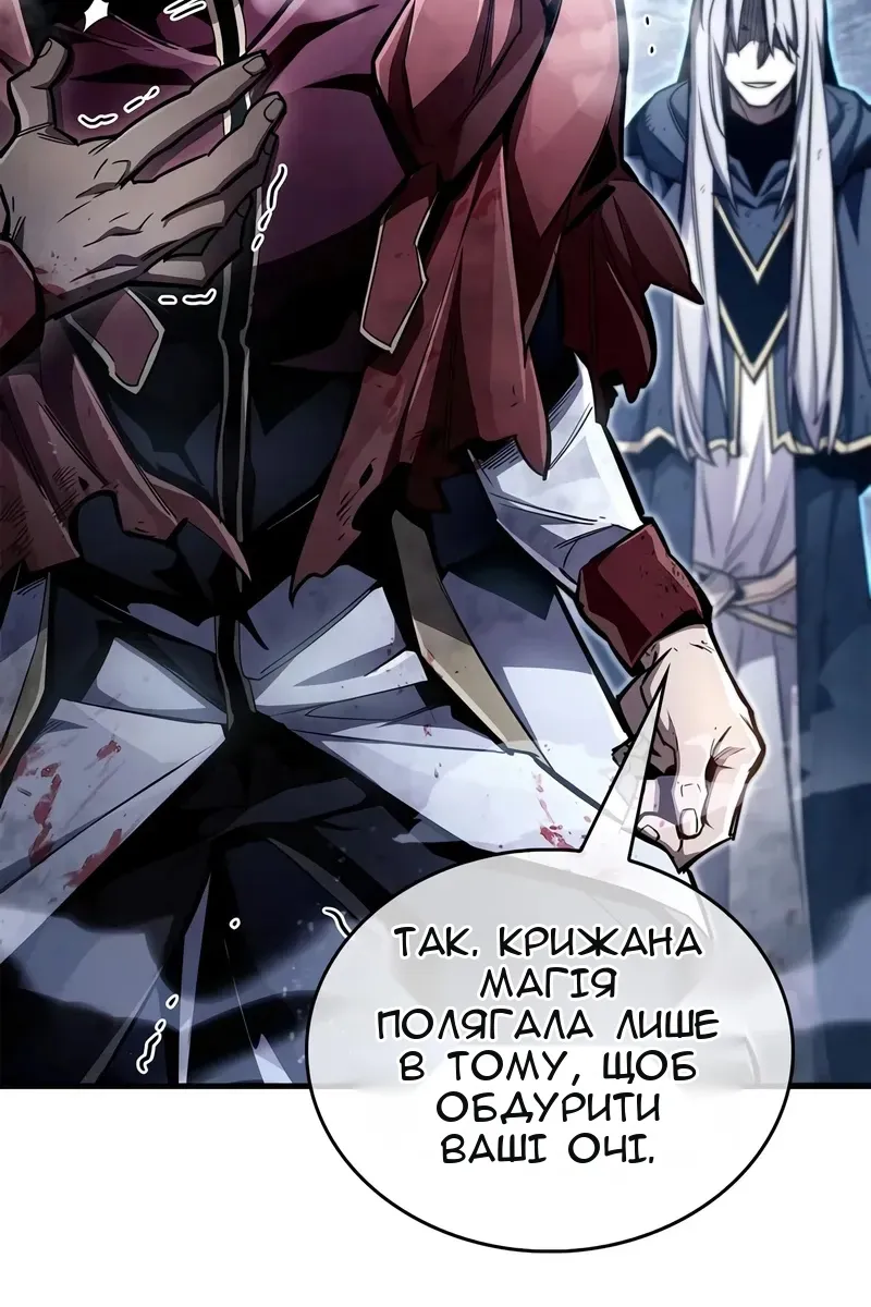 Сторінка 44