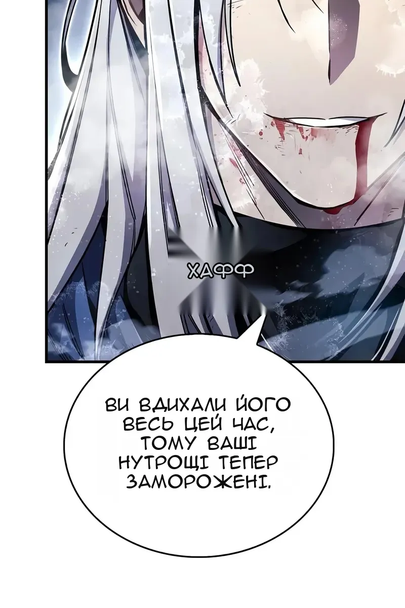 Сторінка 46