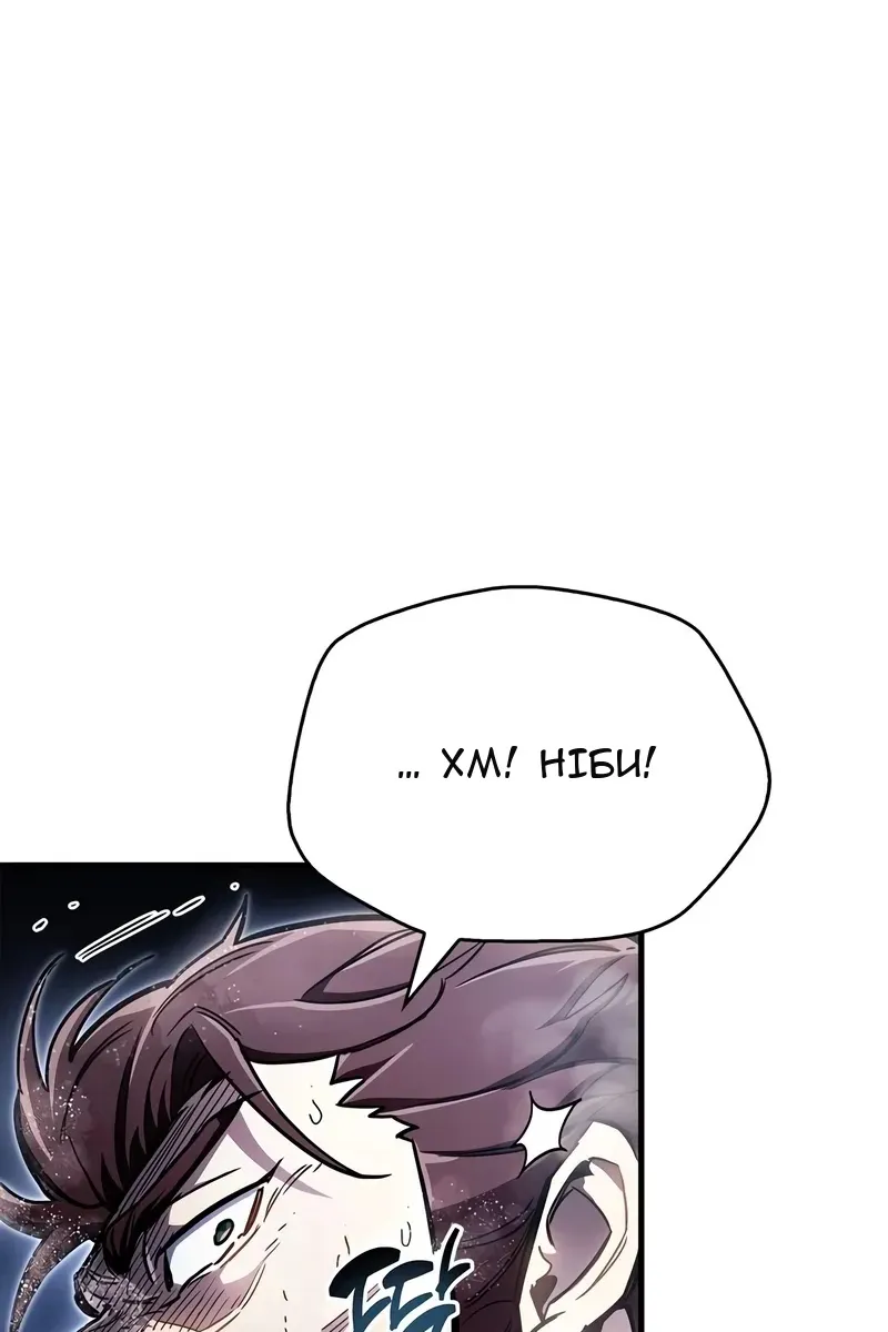 Сторінка 47