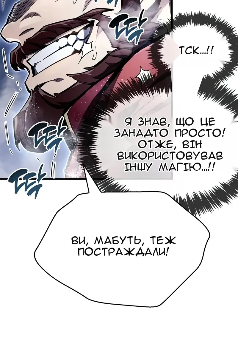 Сторінка 48