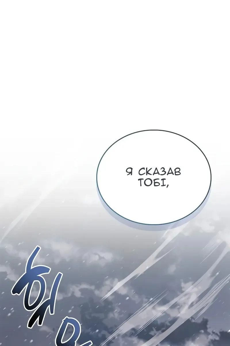 Сторінка 49