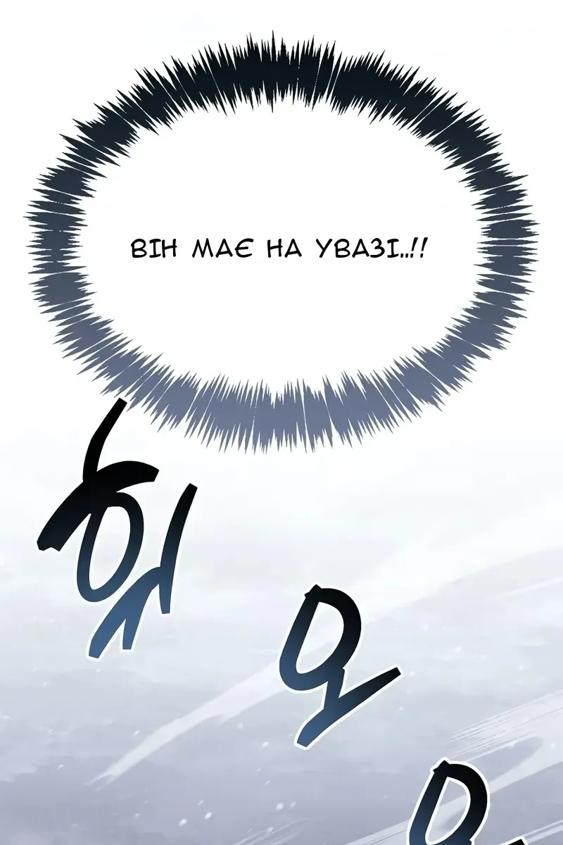 Сторінка 53