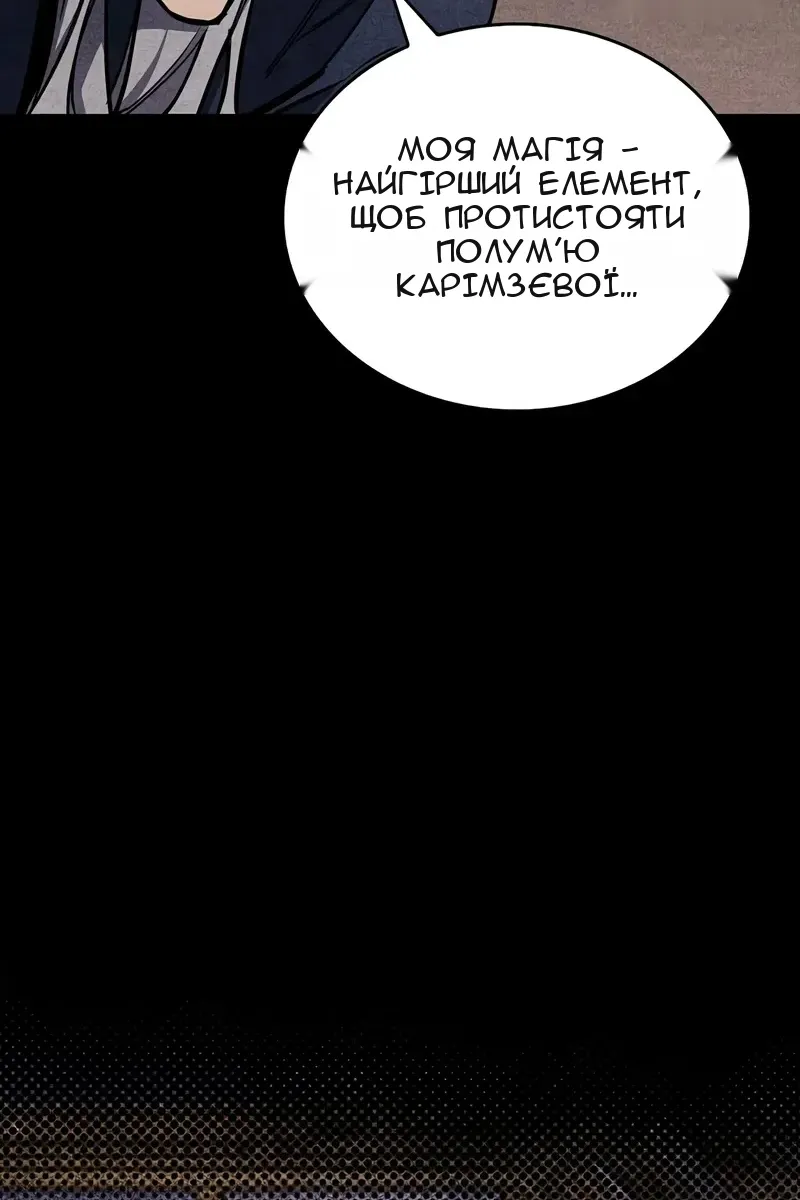 Сторінка 61