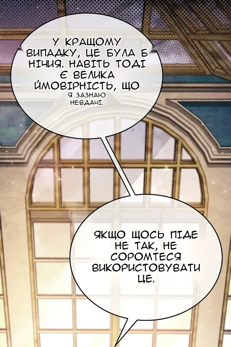Сторінка 62