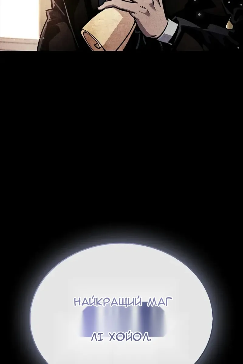 Сторінка 65