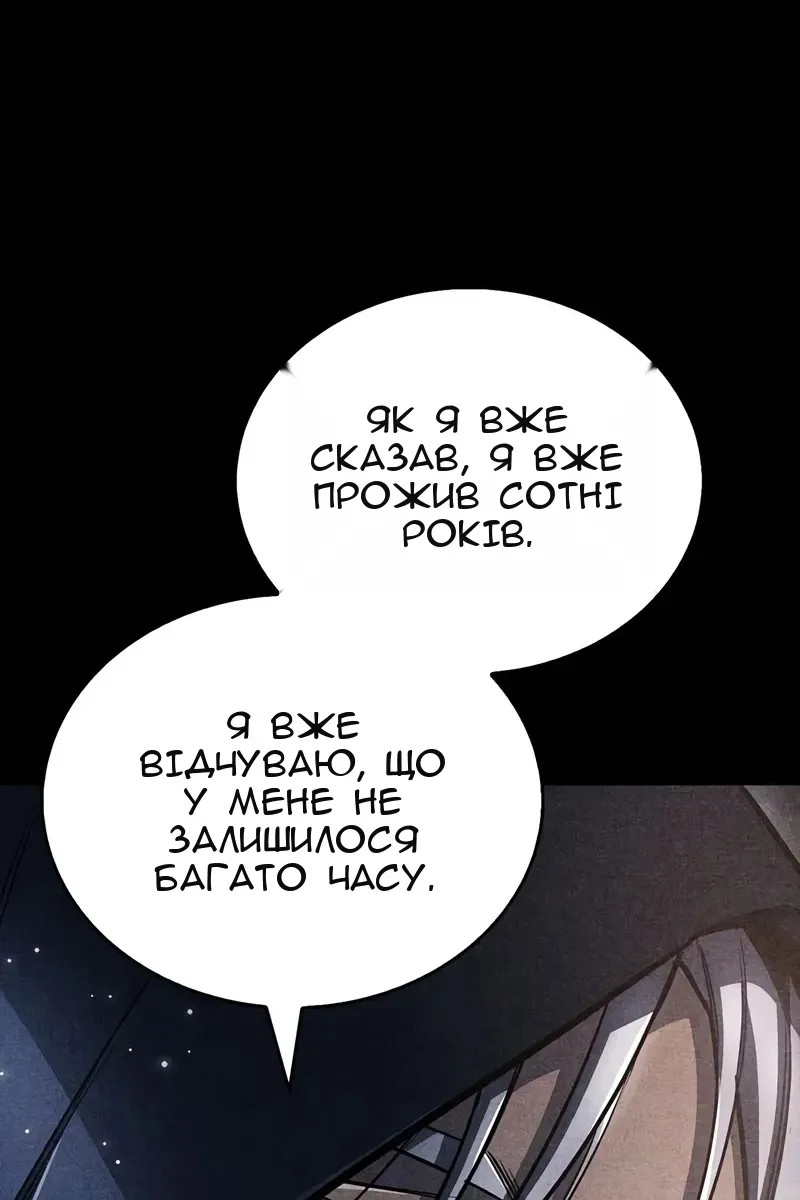 Сторінка 67