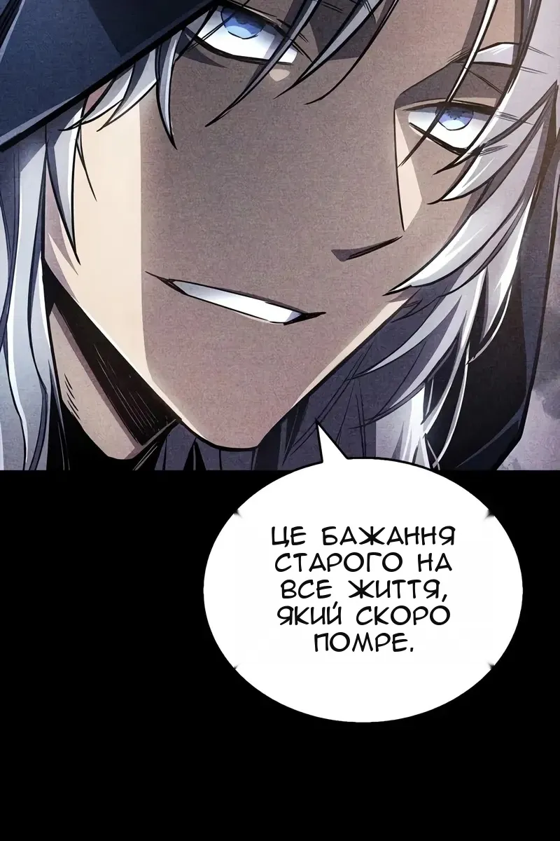 Сторінка 68