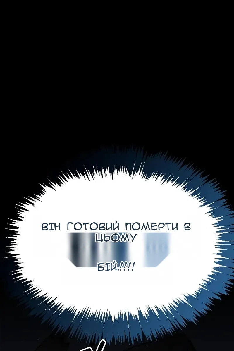Сторінка 69