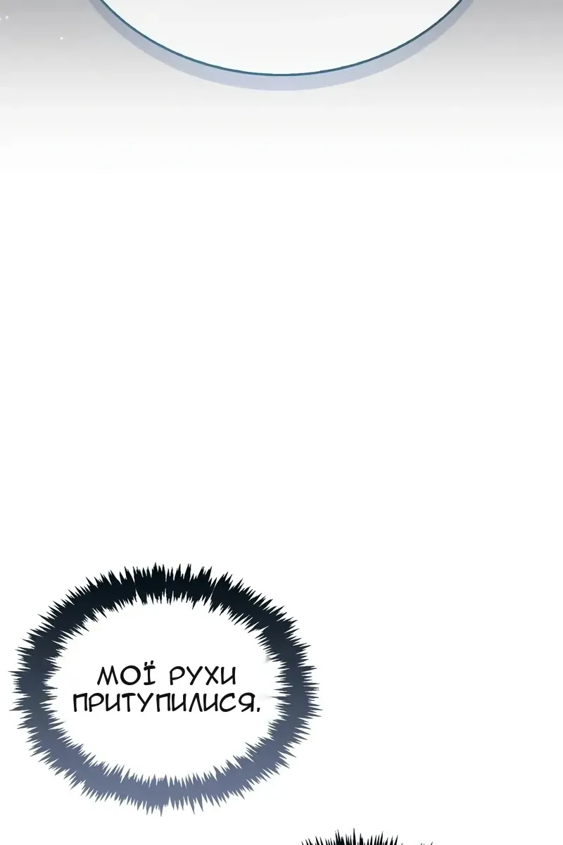 Сторінка 74