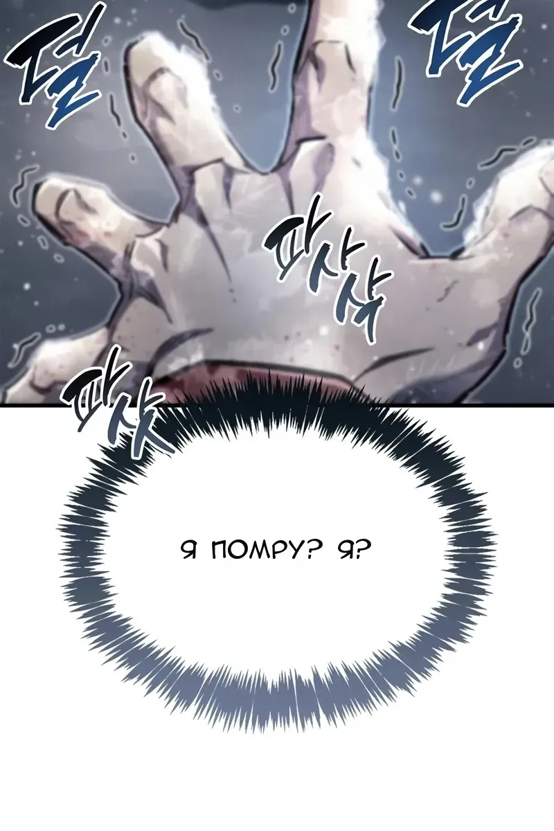Сторінка 76